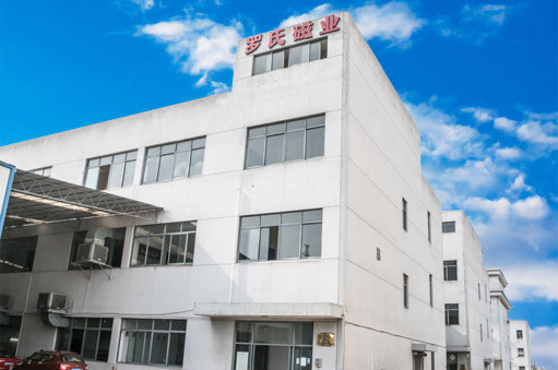波市鄞州福美工程機(jī)械有限公司